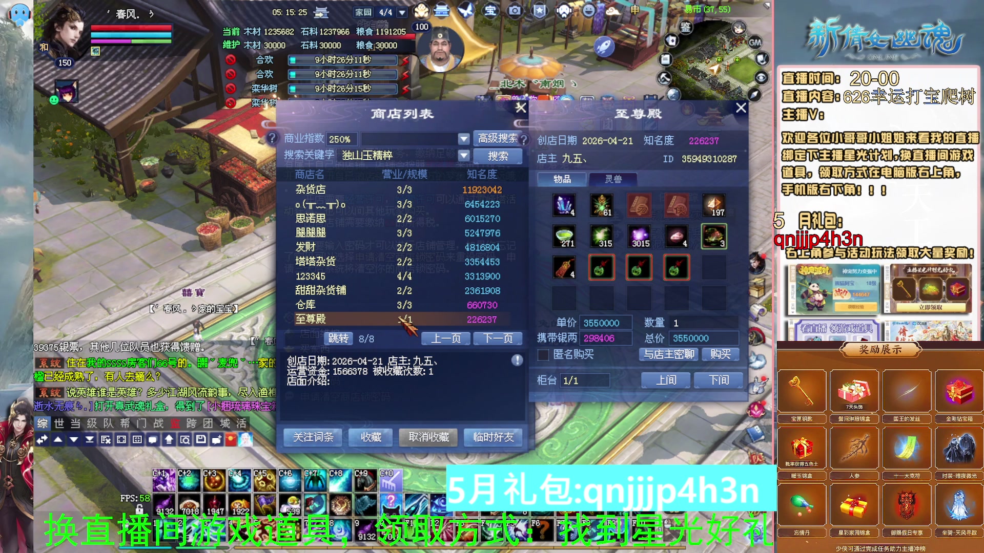 绑定星光可以吗？爆鬼爆粉爆橄榄~