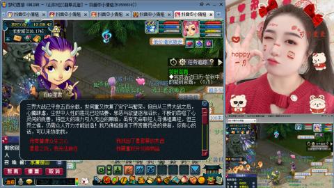 曲阜孔庙（青岛即墨姑娘）