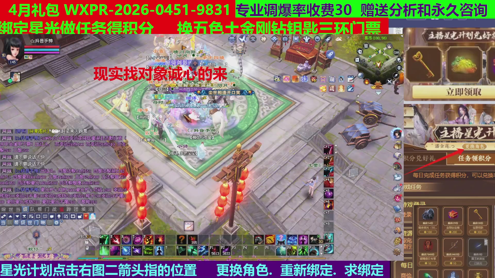 每天16小时地狱海画扇500幸运