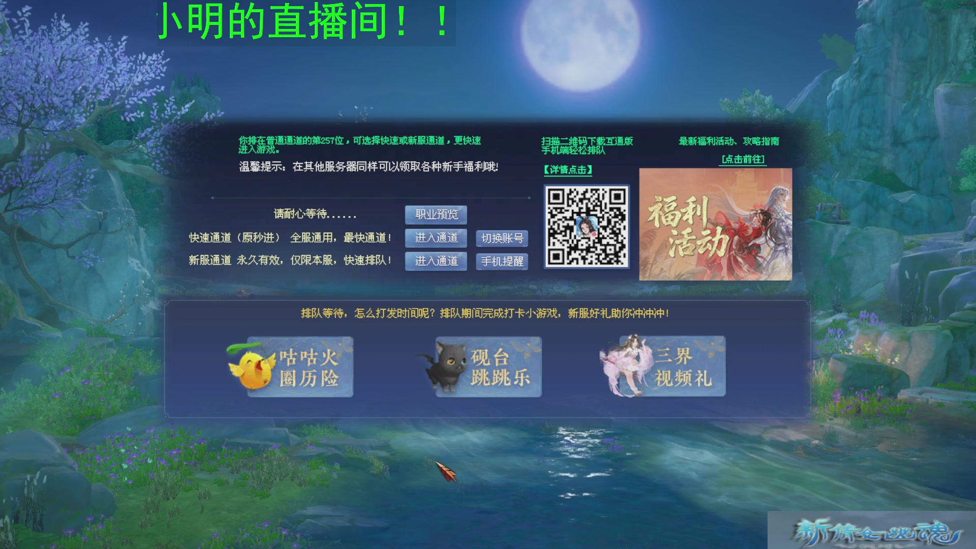倩女我看行
