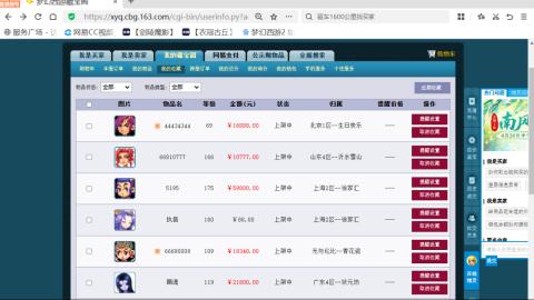 欢迎来到我的直播间