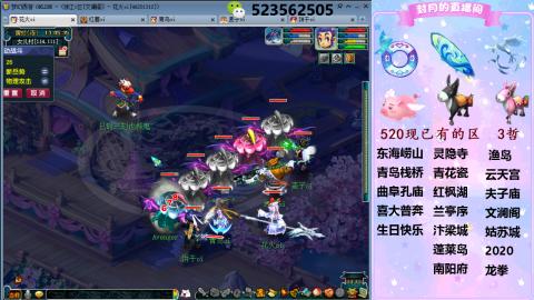 520双倍积分预定中.....