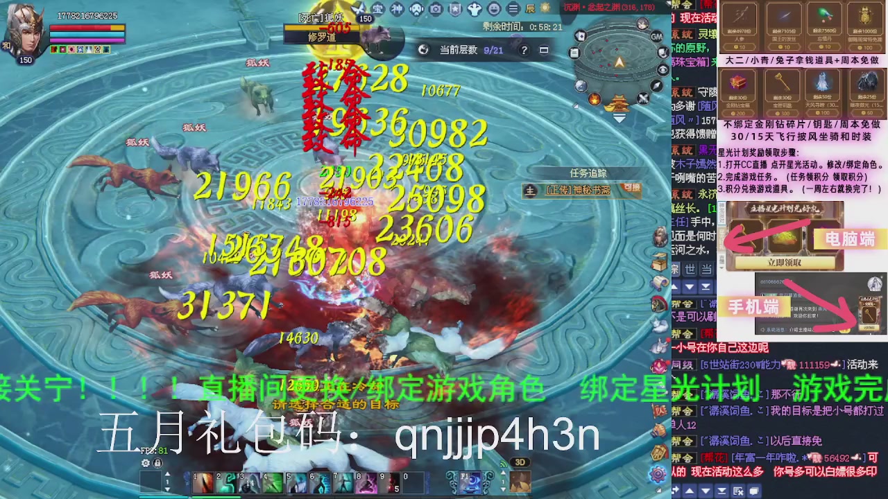 接沉渊，关宁