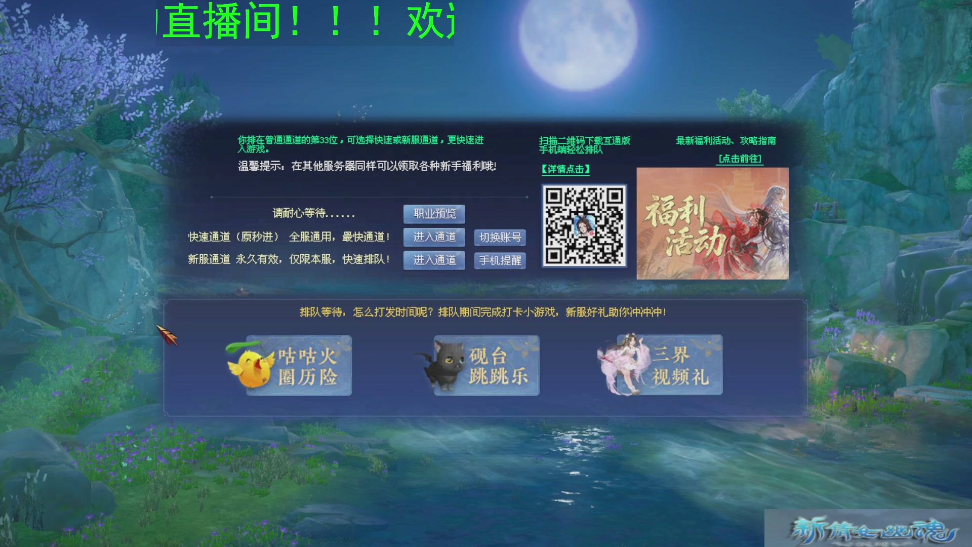 倩女我看行