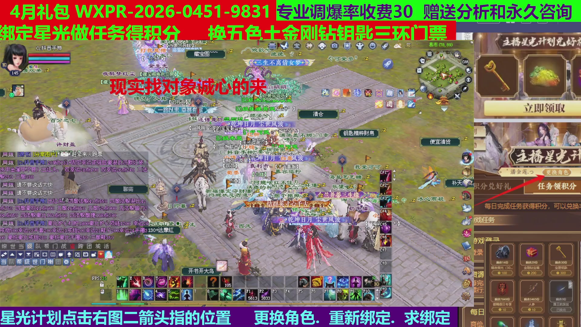 每天16小时地狱海画扇500幸运