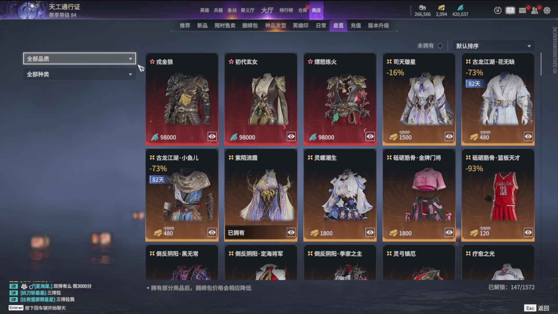 沉迷直播，无法自拔