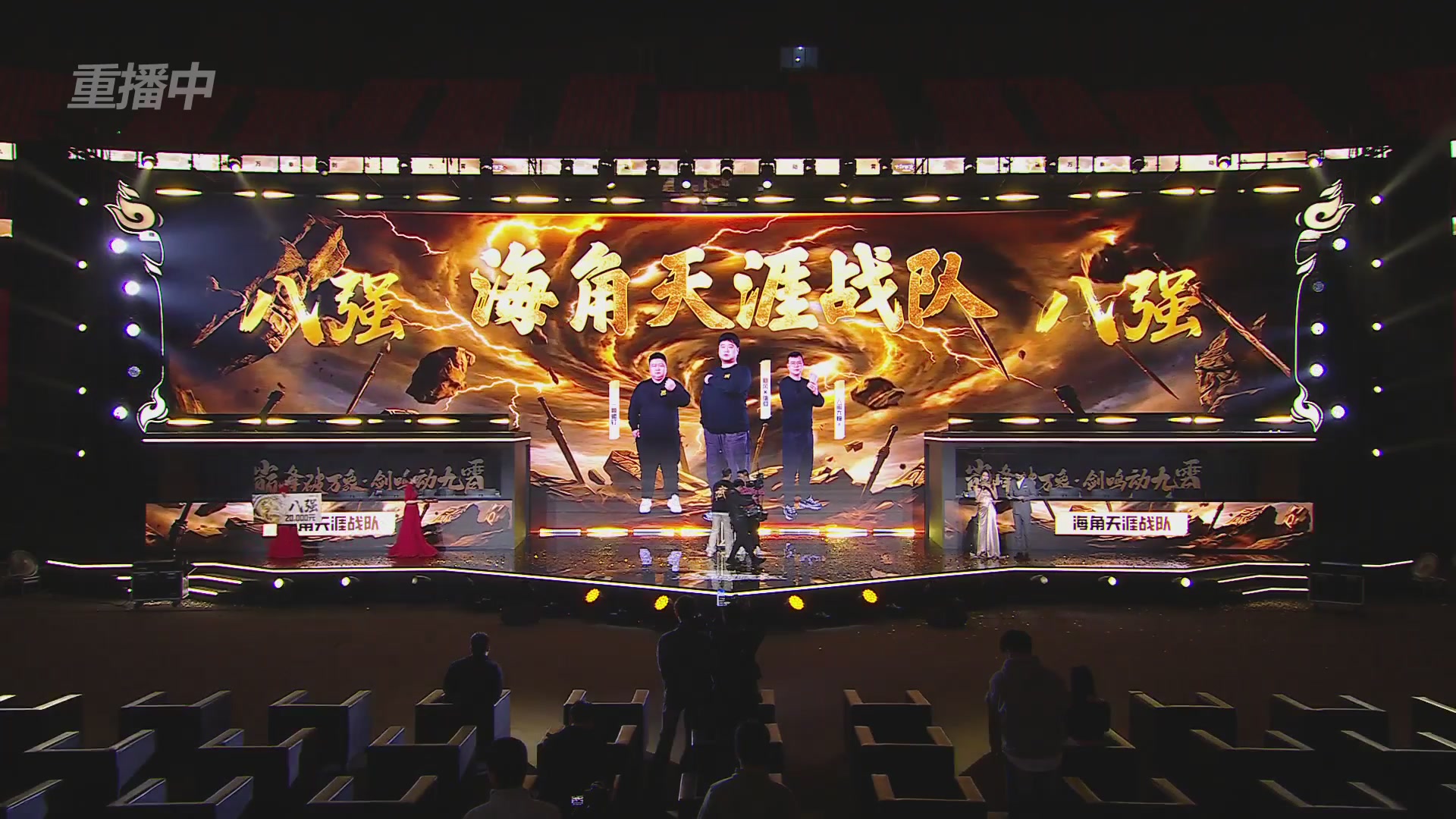 【重播】《大话西游2免费版》常规服 2026天梯巅峰战年度总决赛