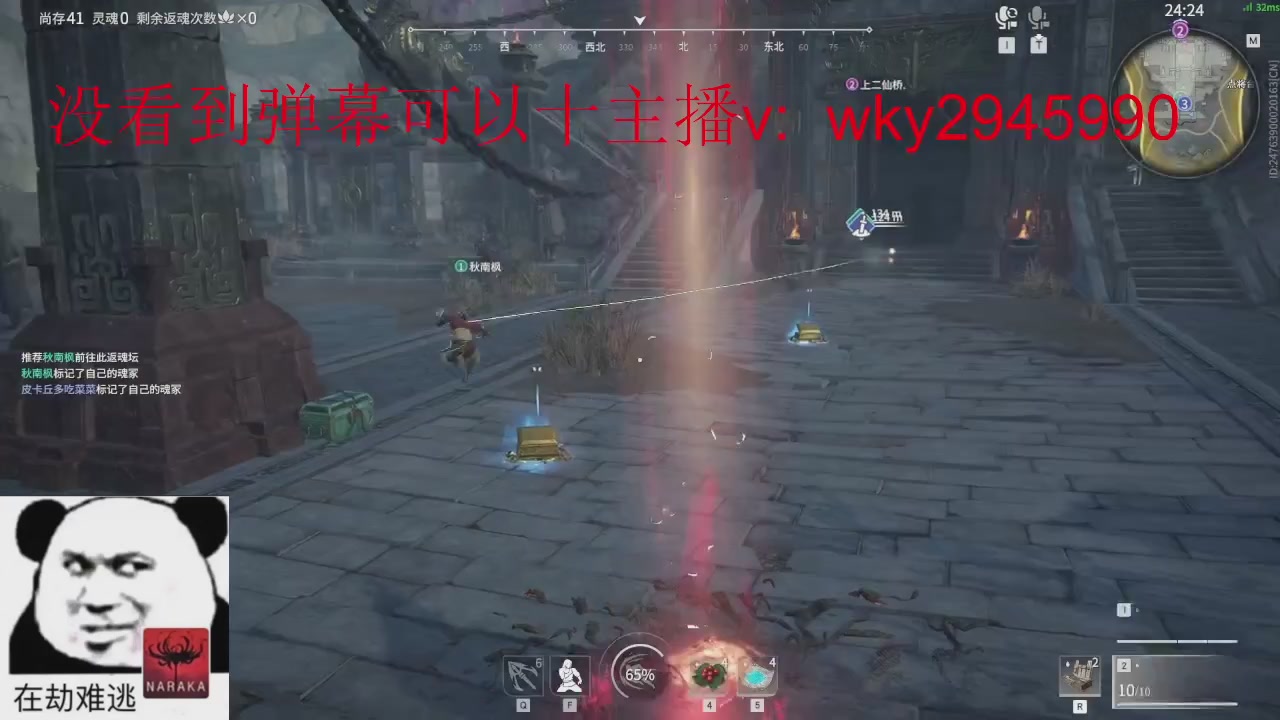 加油