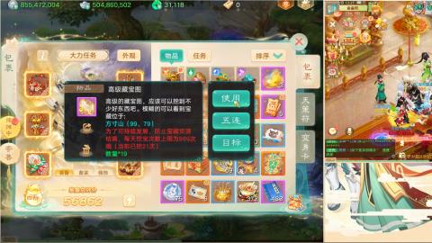 37届群雄逐鹿