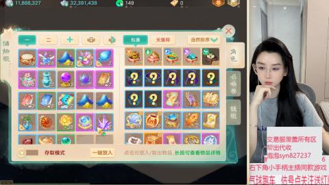代出帮收覆盖交易服所有区
