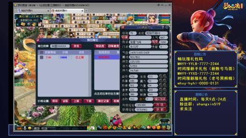 江南野外 听歌直播间  #24~