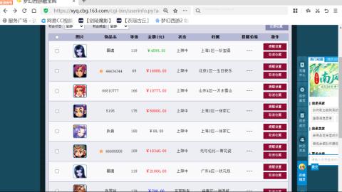 欢迎来到我的直播间