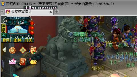 全服帮换帆板飞天舞飘带合鸣施法特效等积分