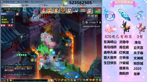 520双倍积分预定中.....