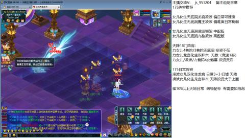 冲刺下19门