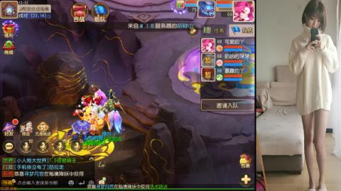 免费带鬼呀