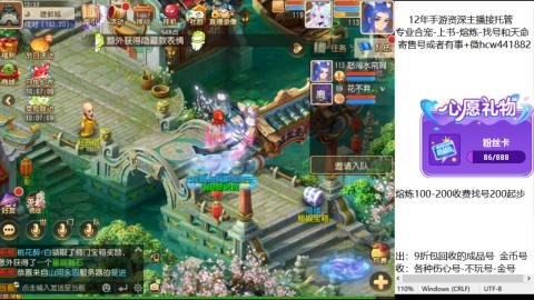 接熔练-估价找号-金银-练宠托管粽子月饼