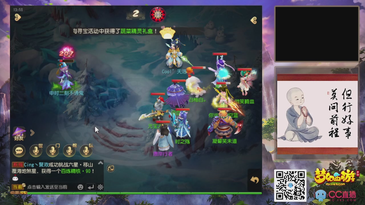 恭喜发财！！新服2026上线！！！！