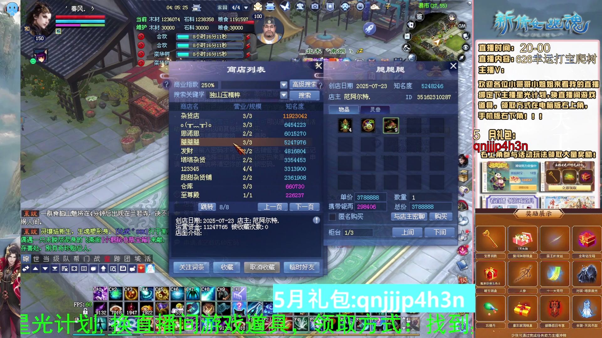 绑定星光可以吗？爆鬼爆粉爆橄榄~