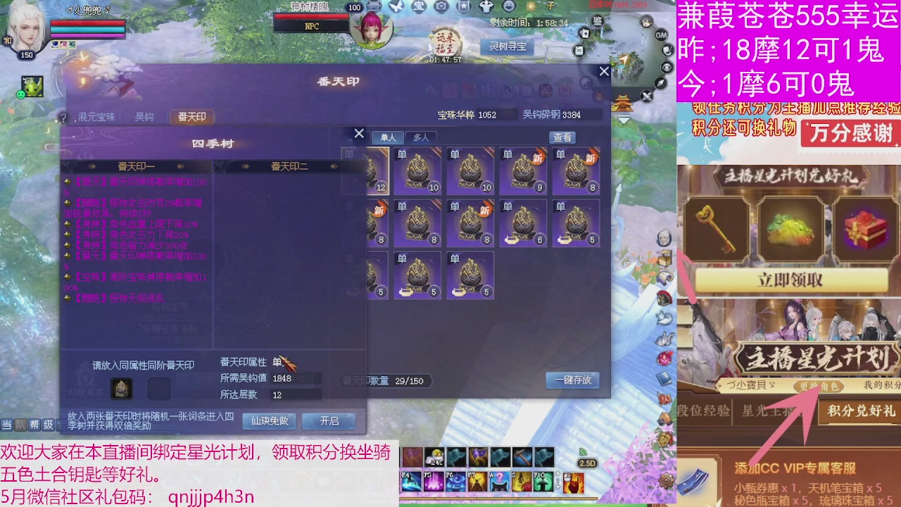 人来人往，留下的都是真的