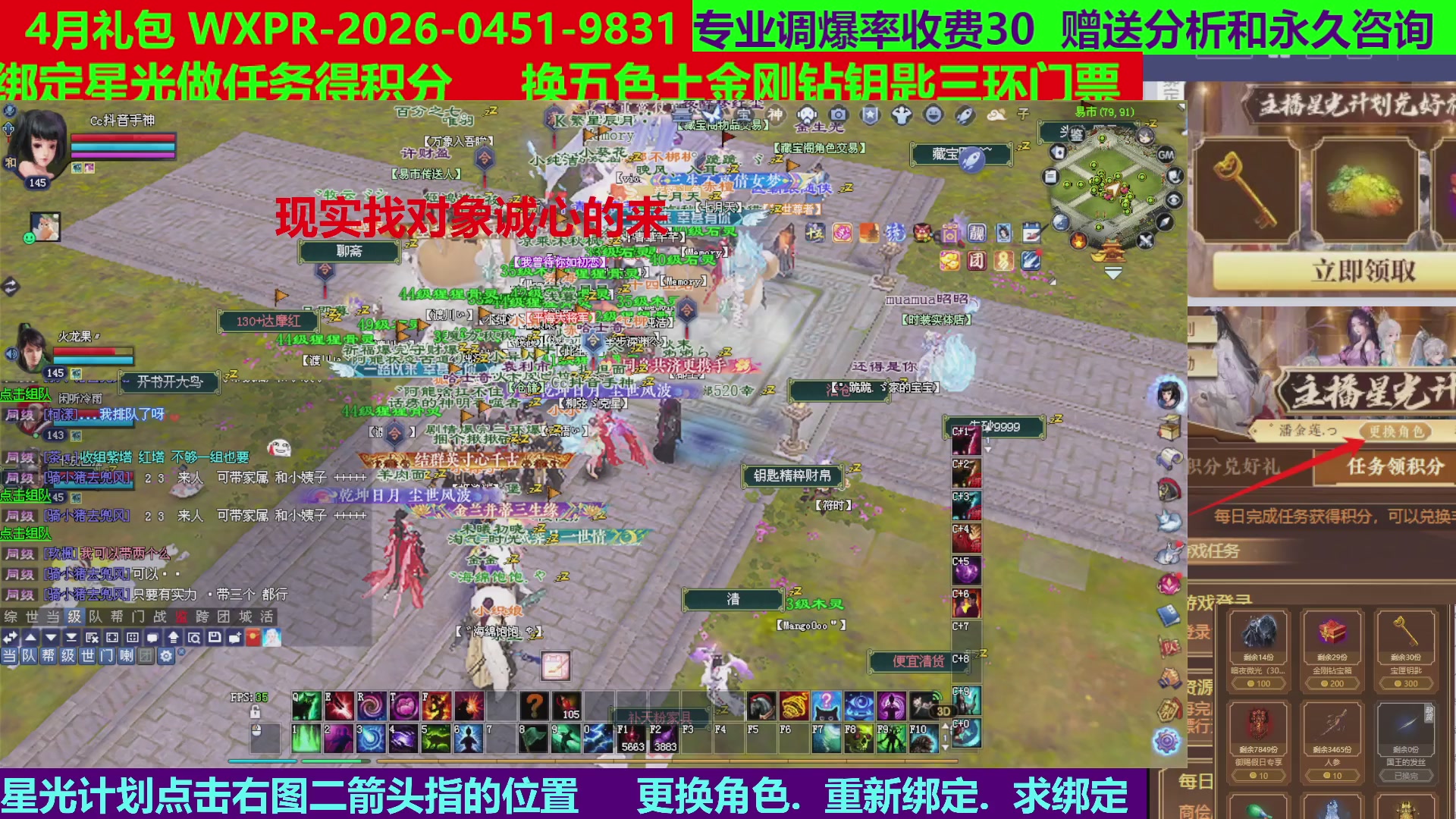 每天16小时地狱海画扇500幸运