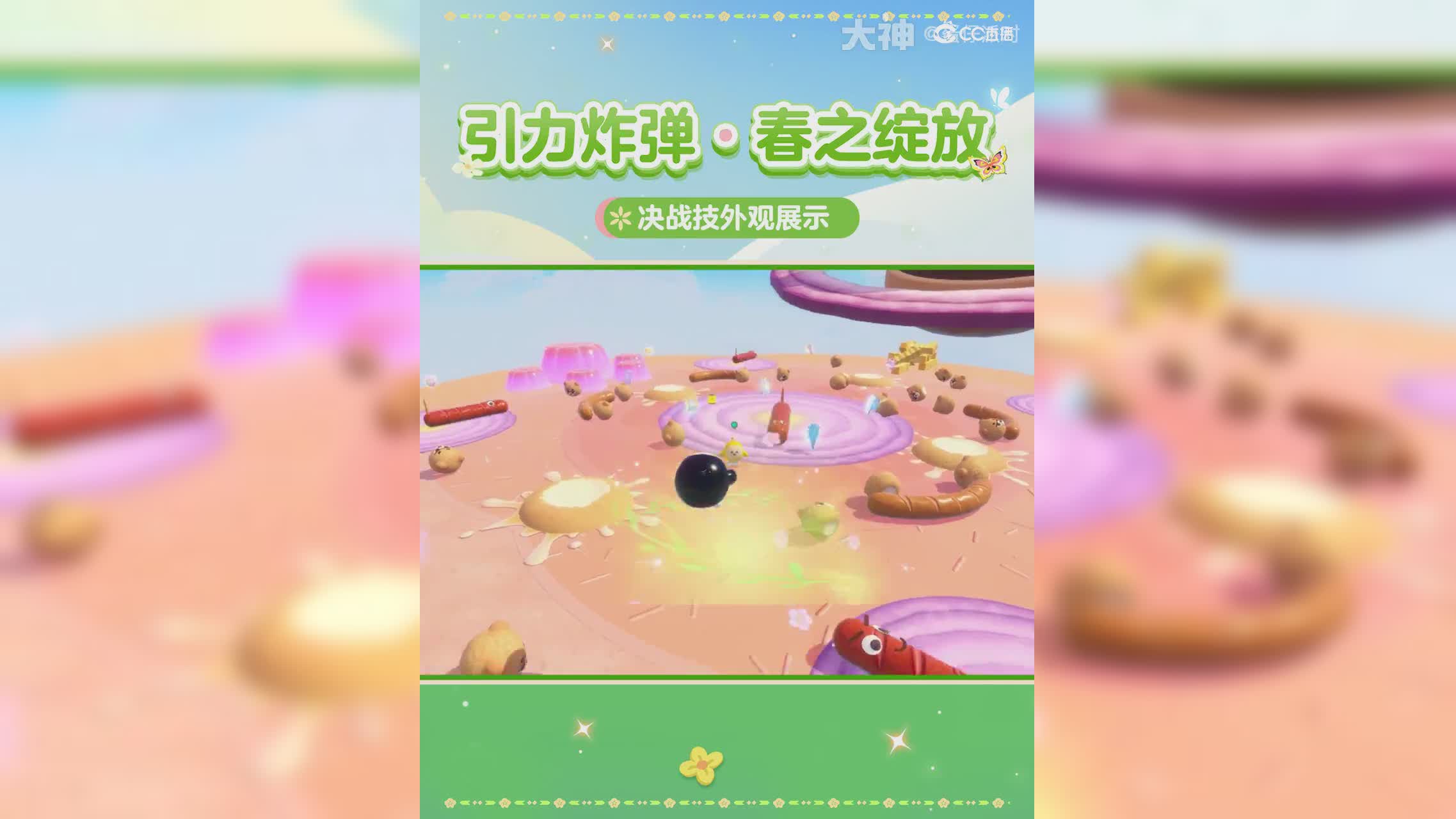 【决战技外观】双燕衔柳至，纸鸢携春来