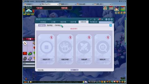 144储备飞升慢慢来