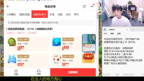 专业估号调号找号