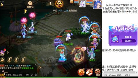 接熔练-估价找号-金银-练宠托管粽子月饼