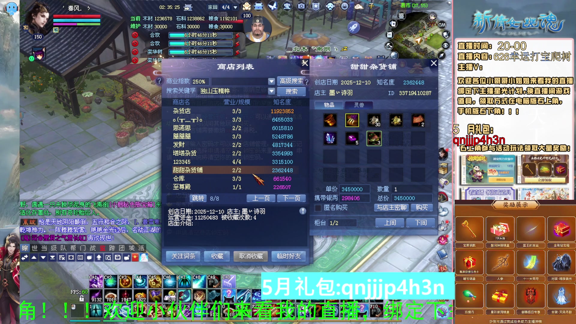绑定星光可以吗？爆鬼爆粉爆橄榄~