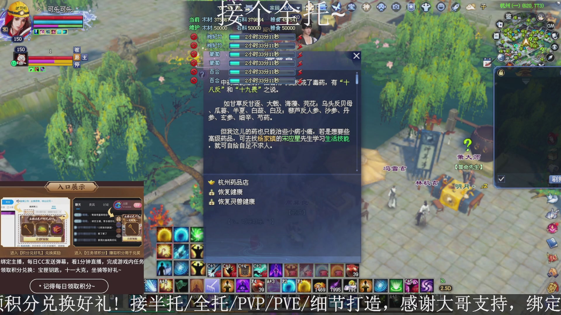 星光绑我，接全托！