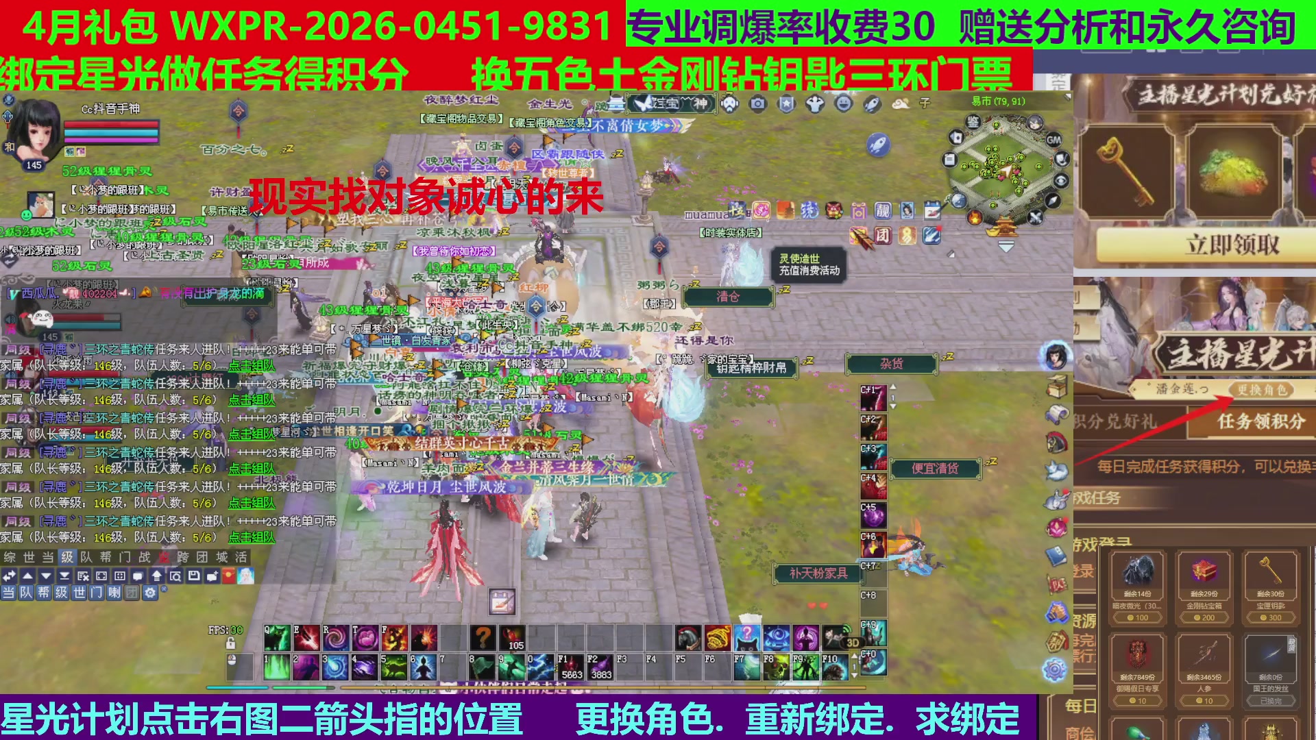 每天16小时地狱海画扇500幸运