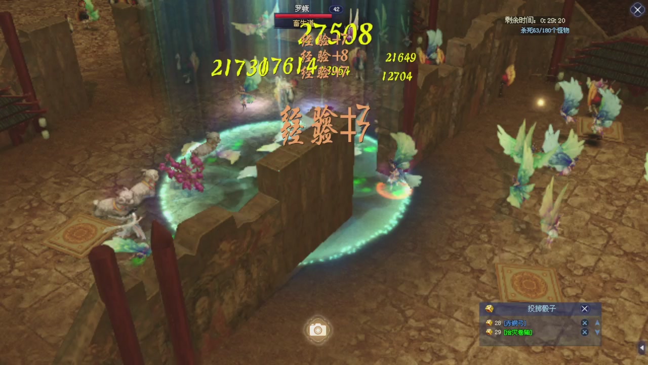 星光积分更新记得提前领分谢谢继续加油