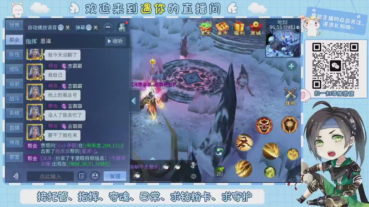 接托管-夺魂-卡龙-新区冲级