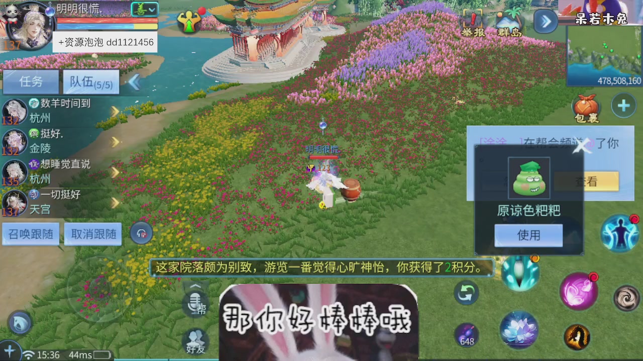 接托管