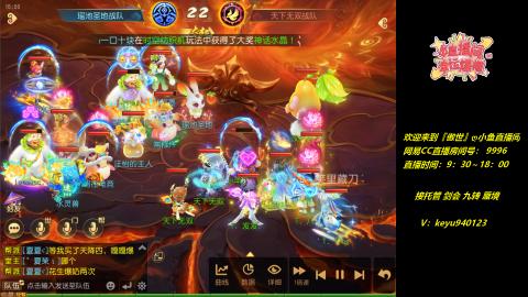 接：勇武剑会 蜃境 九转