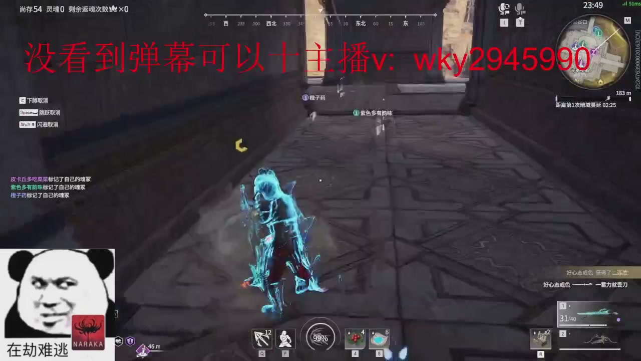 加油