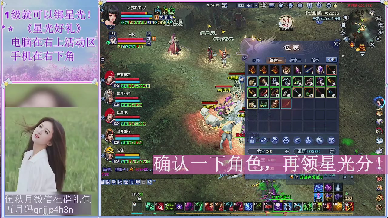 陌上花开君归否