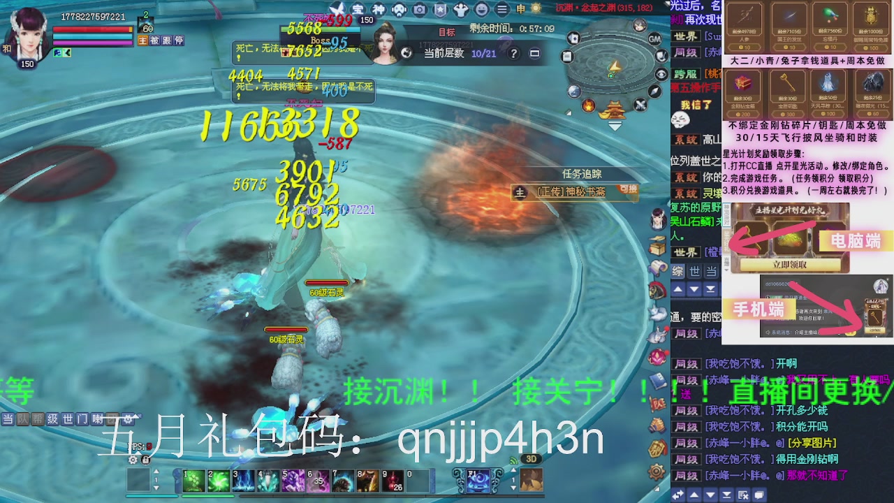 接沉渊，关宁