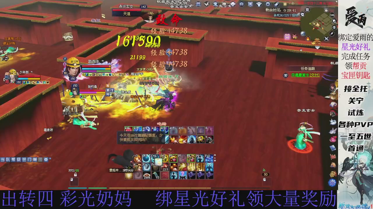 接托管 绑星光领积分