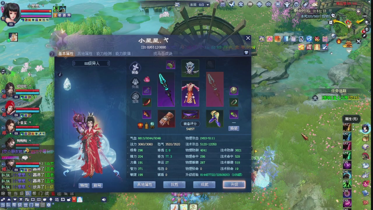 进来领星光积分啦