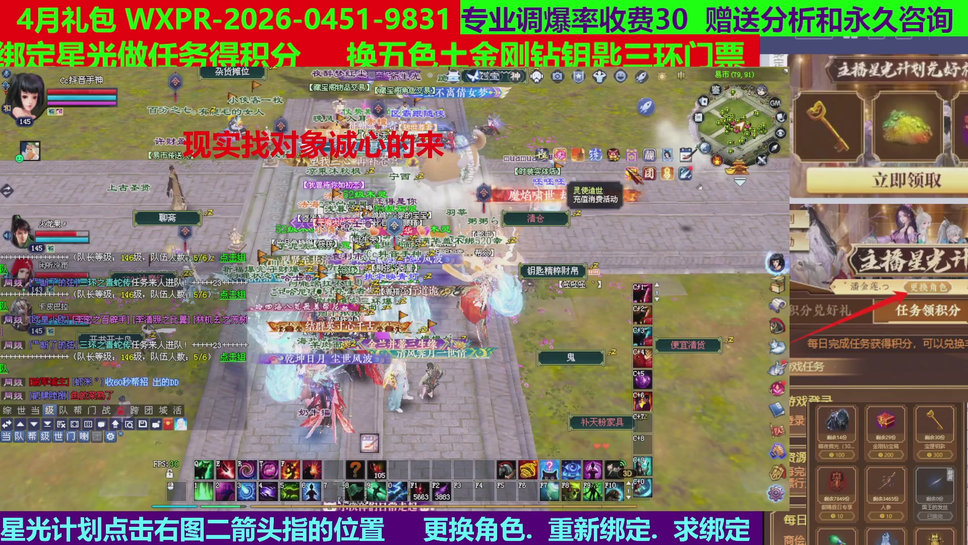每天16小时地狱海画扇500幸运