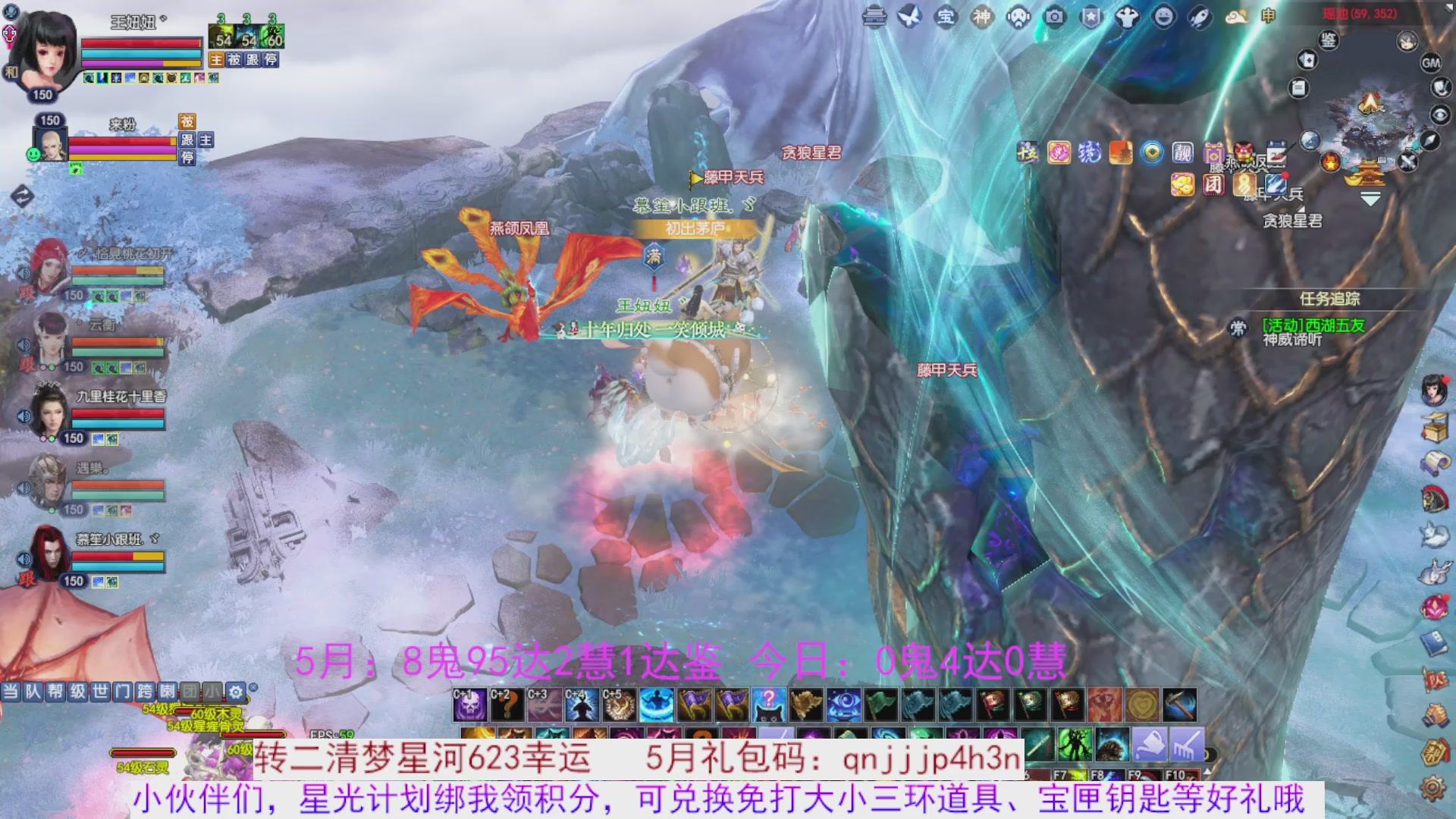 星光绑我 快来快来