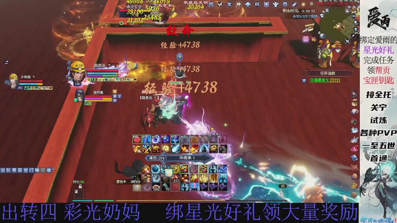 接托管 绑星光领积分