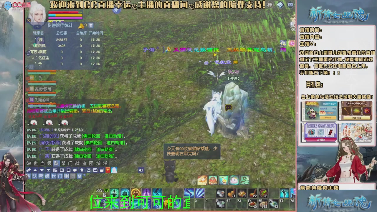 【幸运】ღ可可的直播间