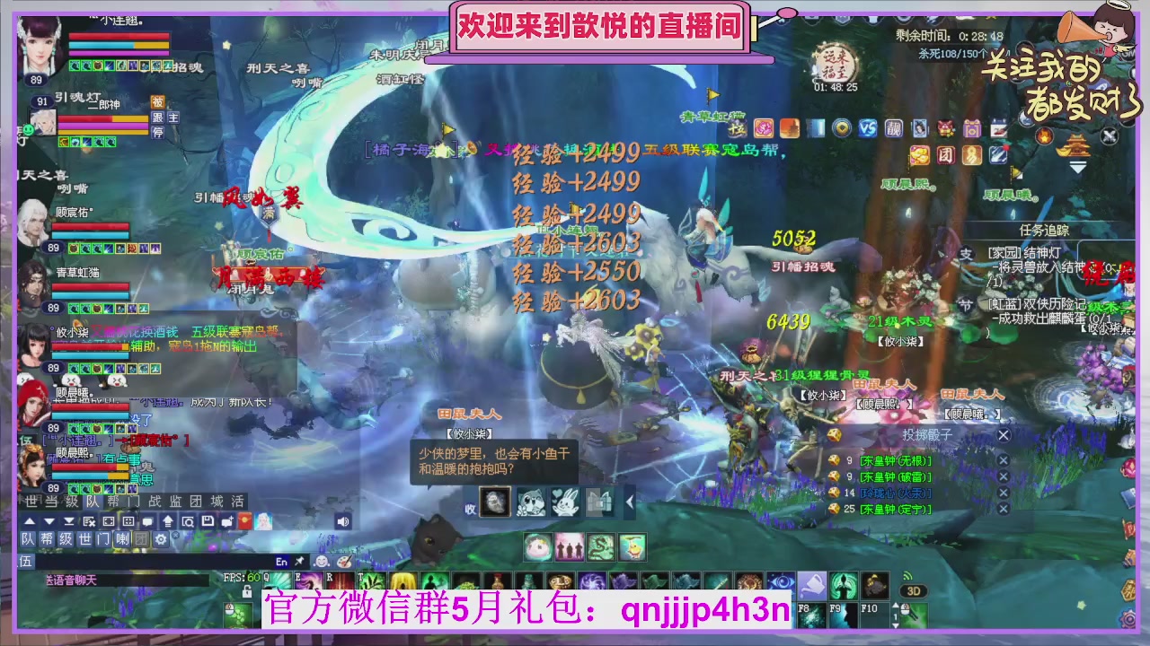 陌上花开待君归