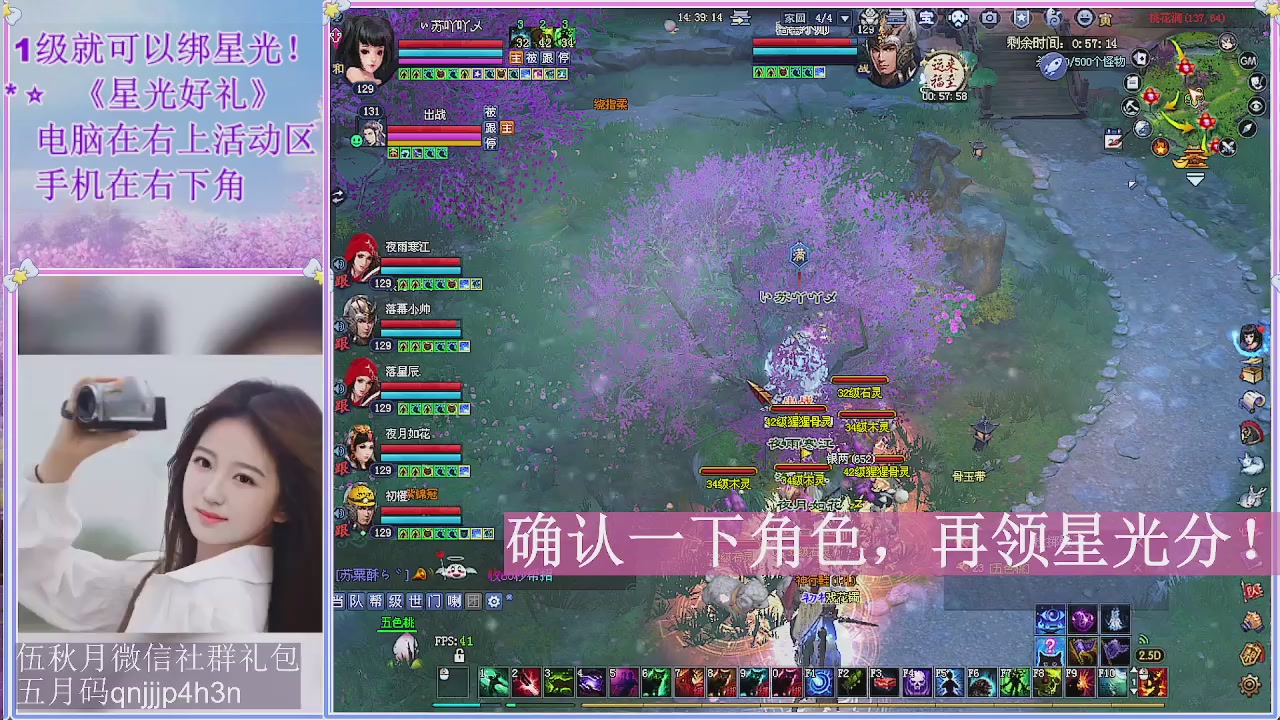 陌上花开君归否