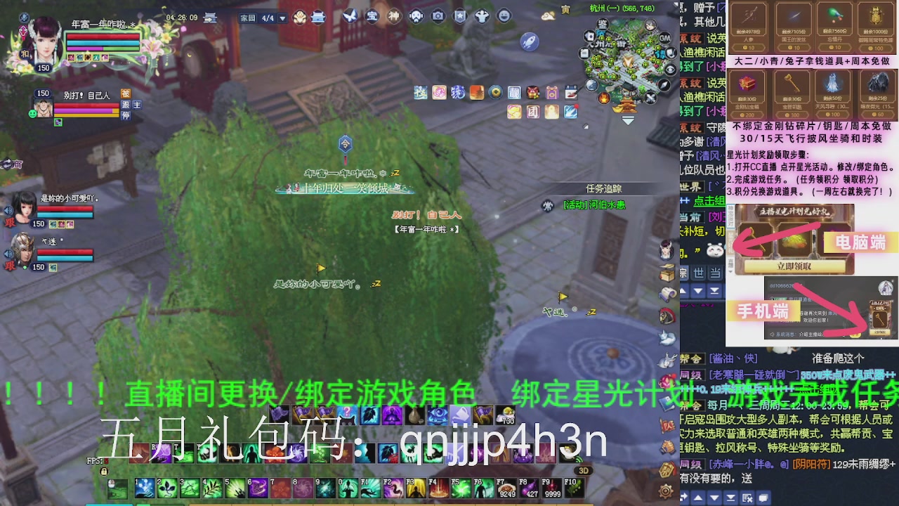 接沉渊，关宁