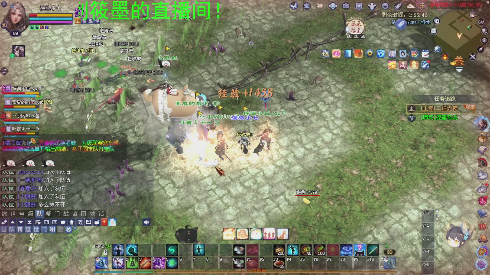 新倩女幽魂萌新探索中