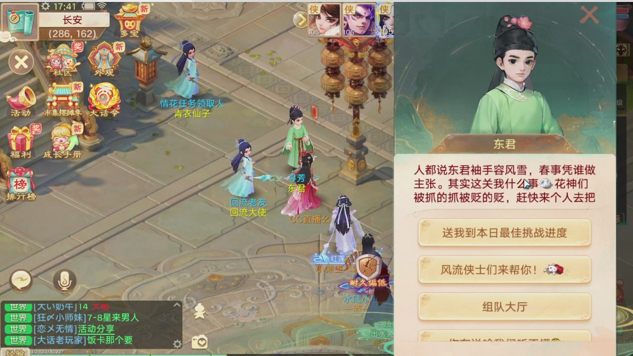 美貌与智慧并存，颜值与才华齐飞